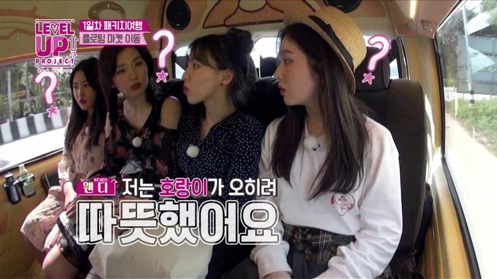 현실친구임을 증명하는 슬기와 웬디