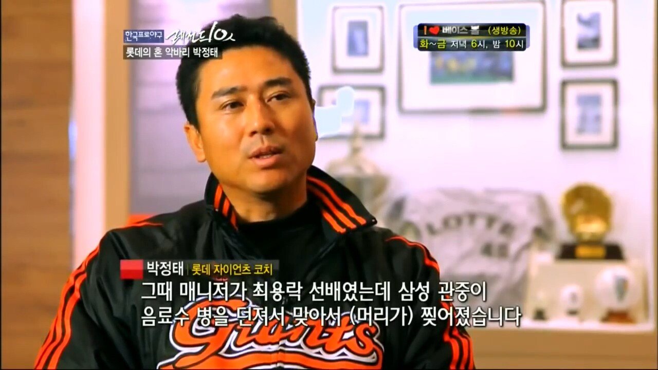 1999년 플레이오프 7차전