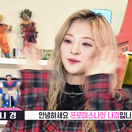비긴어게임 프로미스나인 이나경