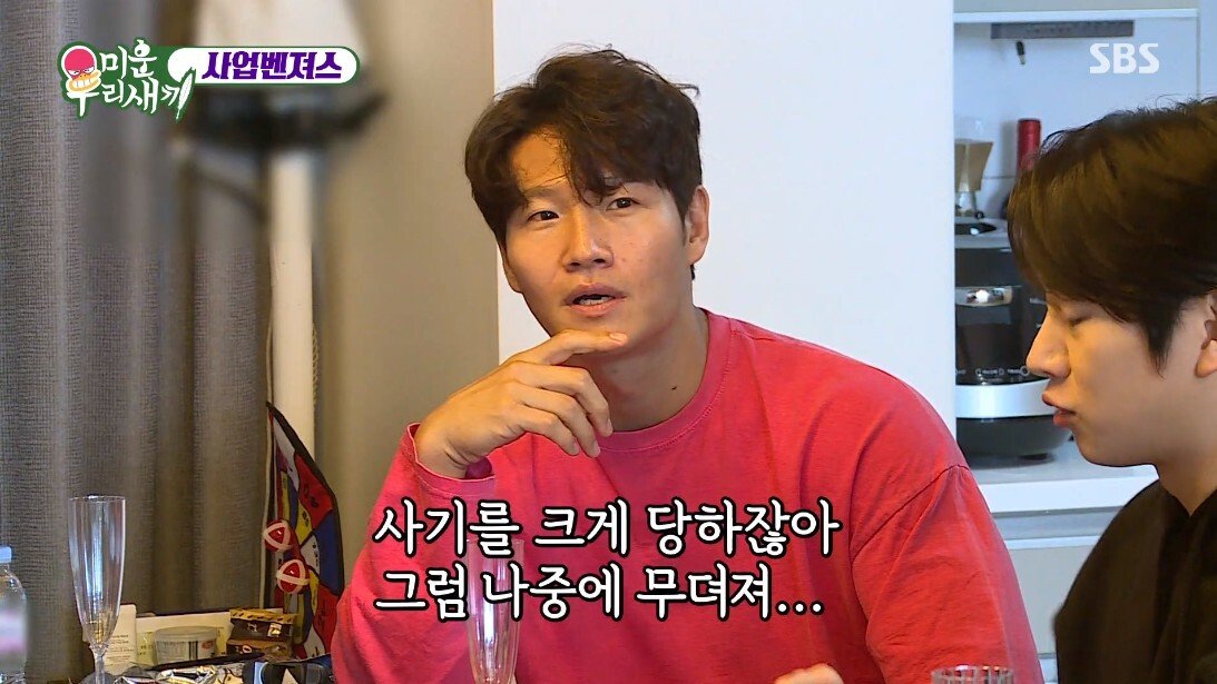 사업으로 30억 날렸다는 분