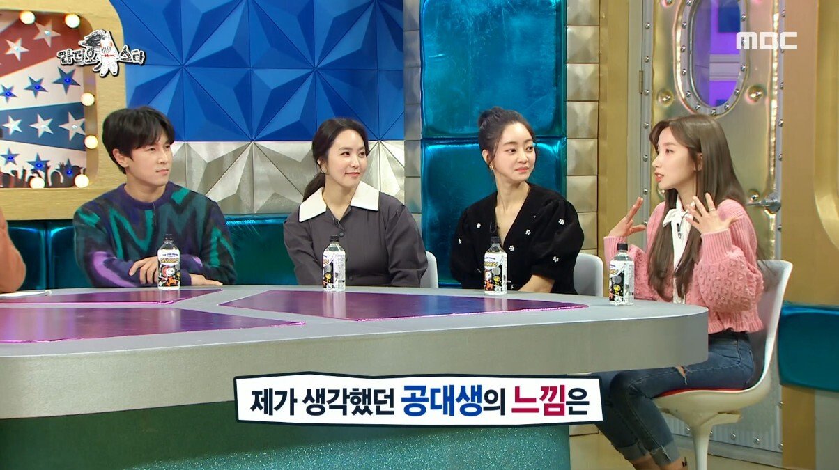 지숙이가 연애하게 된 계기