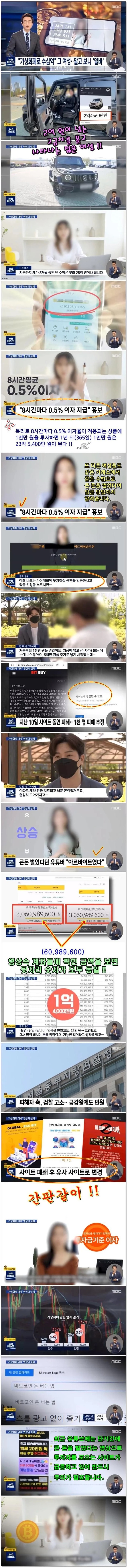 가상화폐로 수십억 벌었다는 젊은 여성들의 정체