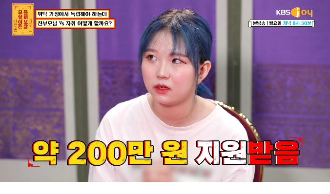 20년 간 연락 없던 친부모