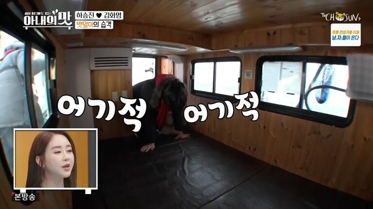 키 206CM 딸을 걱정하는 아버지