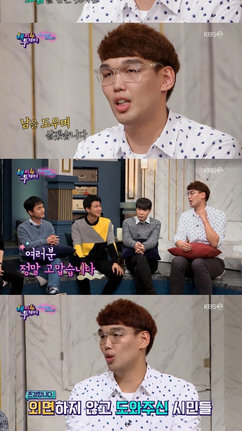 위험했던 하승진 딸