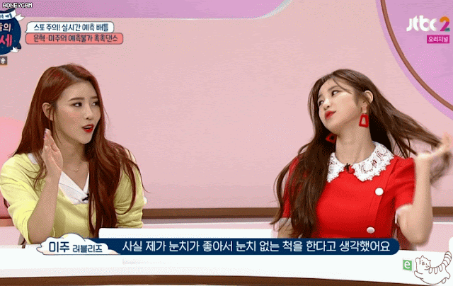 춤신춤왕 미주
