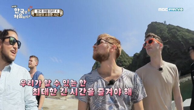 독도에 온 외국인들이 발견한 의문의 바위