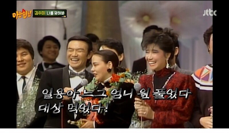 깍두기 배역으로 시작해서 대상까지