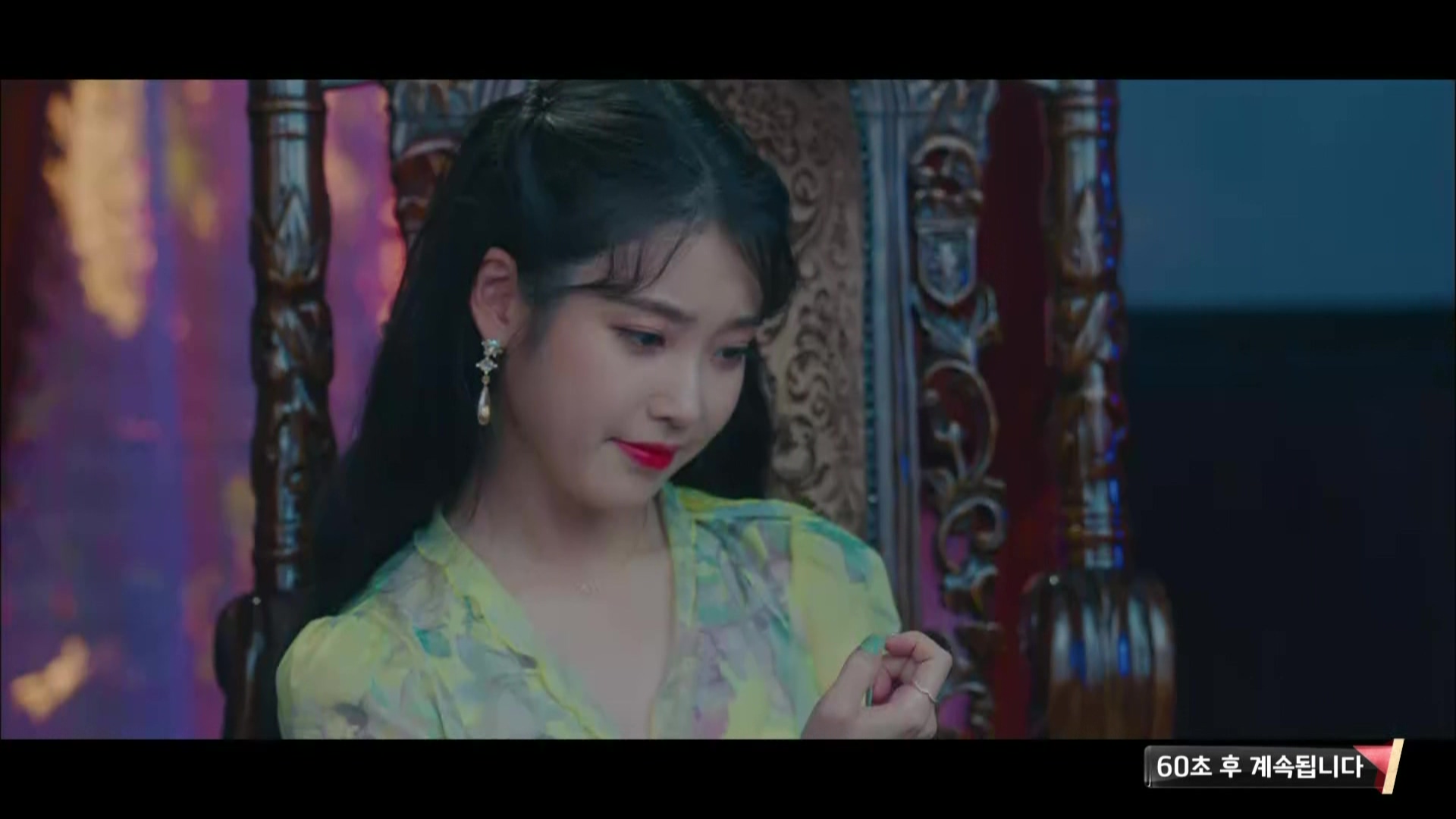 아이유 호텔 델루나