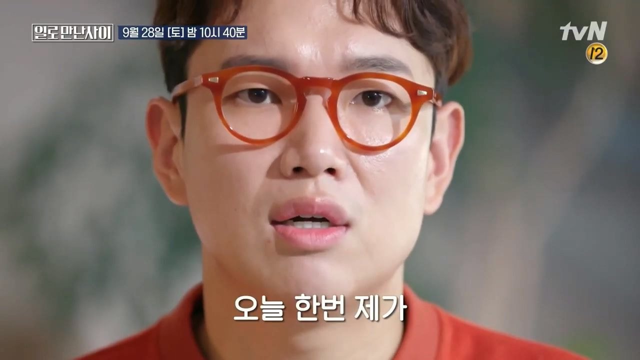 워크맨 표절 논란