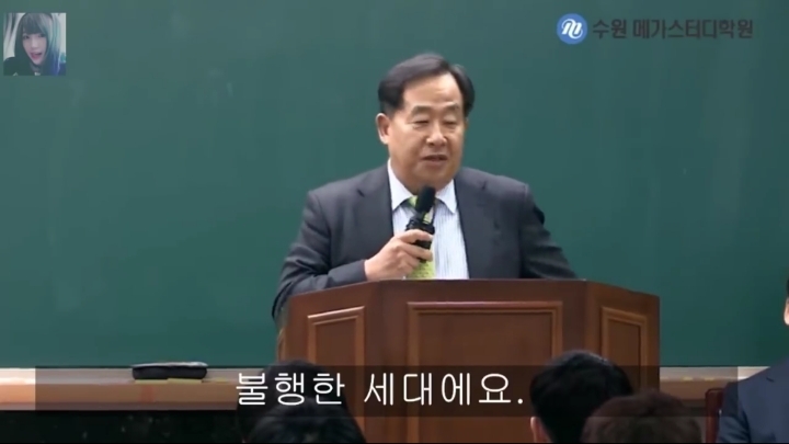 손주은이 말하는 지금 초중생들