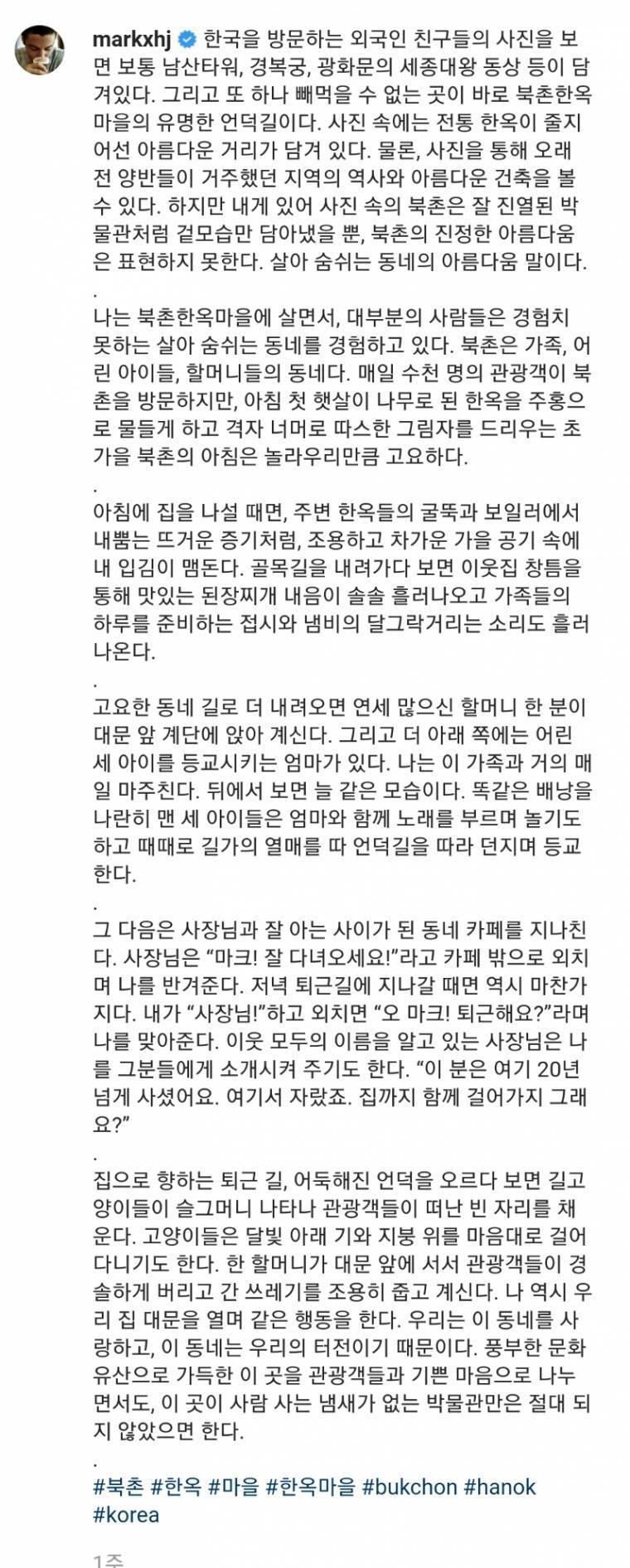 어느 외국인의 필력