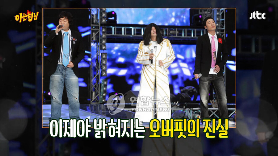 보수적이었던 옛날 개콘 제작진