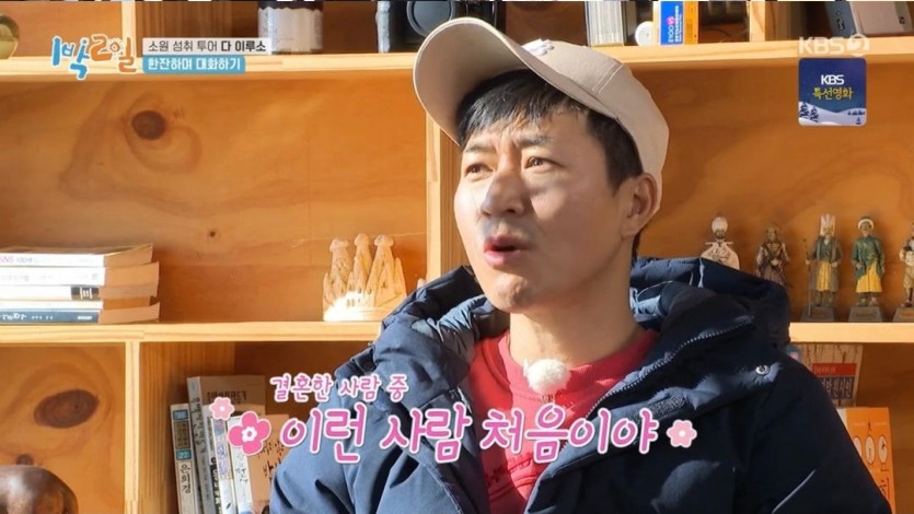 연정훈이 결혼과 출산을 추천하는 이유