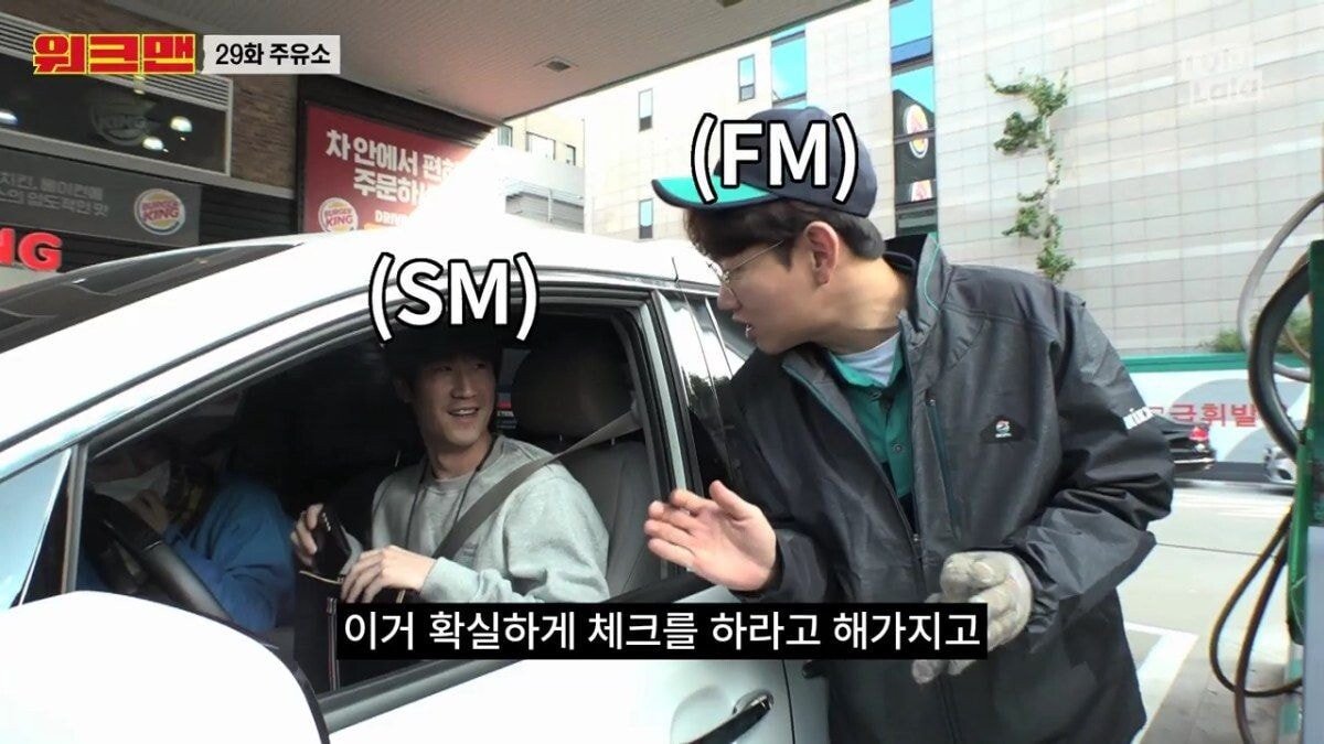 촬영 중 만난 연예인
