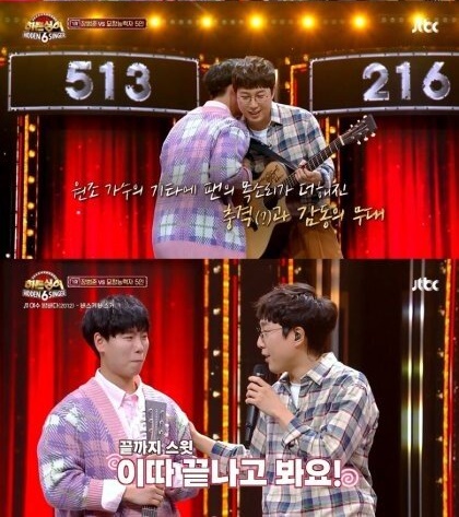 장범준의 팬 서비스
