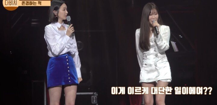 이해리가 존경스럽다는 강민경