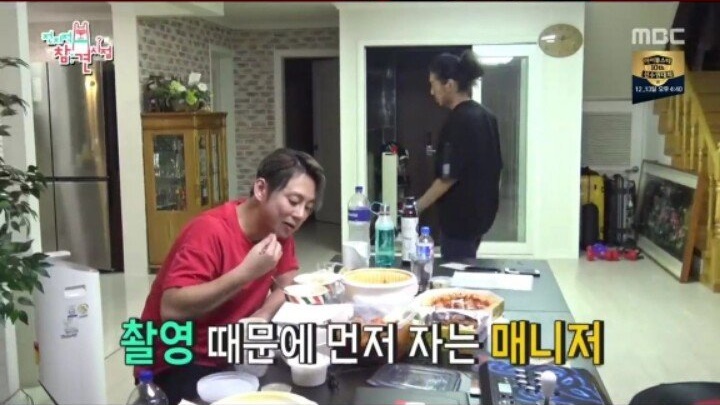 새벽에 자꾸 손님이 찾아오는 집