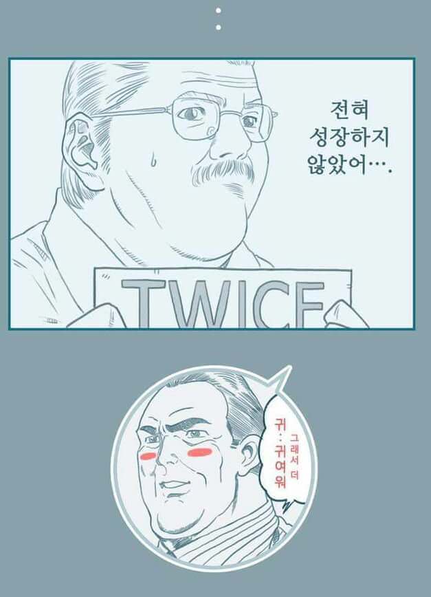 사다닥 뛰어가는 사나