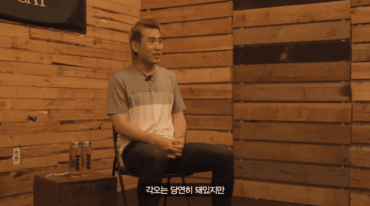 김병지의 각오