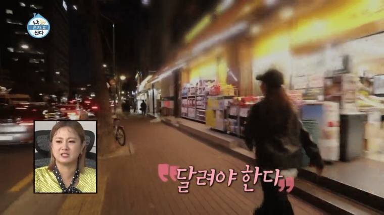 똥싸기 직전 위기의 여배우