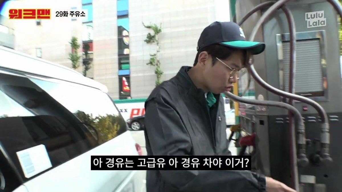 촬영 중 만난 연예인