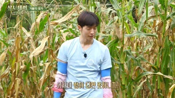 남주혁 정도는 되어야 분위기 띄울 수 있는 드립