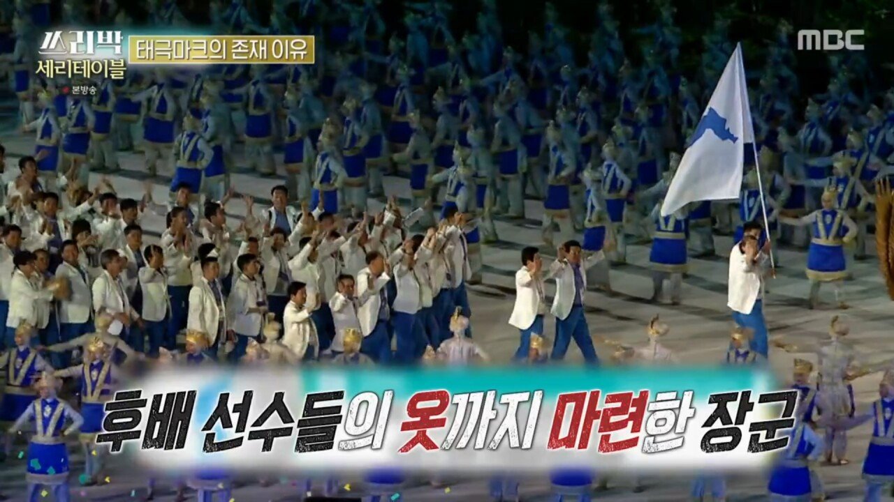 비인기 종목 국가대표의 설움?