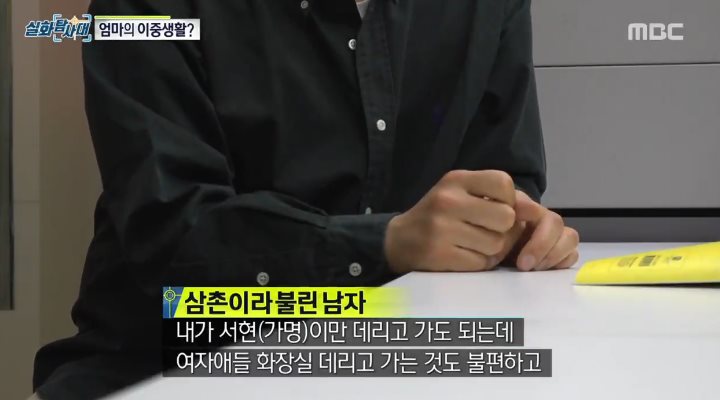 아빠가 카메라를 설치한 이유