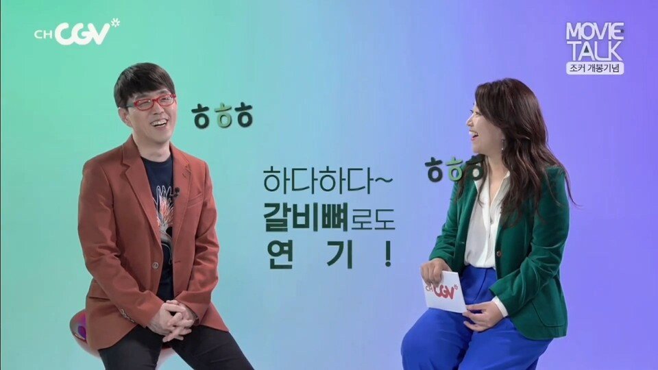 개봉 예정인 조커 영화평