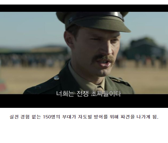 50년 동안 바보 취급받았던 전쟁 영웅들