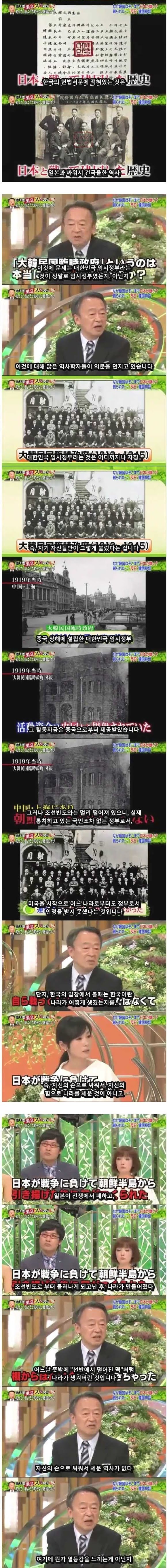 일본인이 생각하는 한국의 반일감정