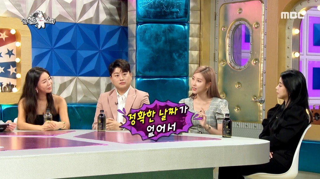 23살 나이 차를 극복하고 사귀게 된 계기