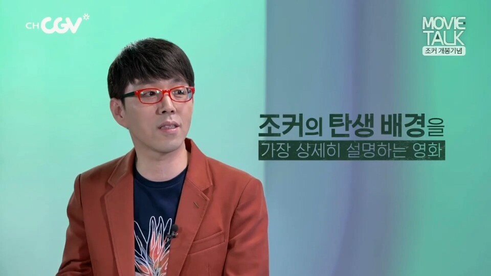 개봉 예정인 조커 영화평