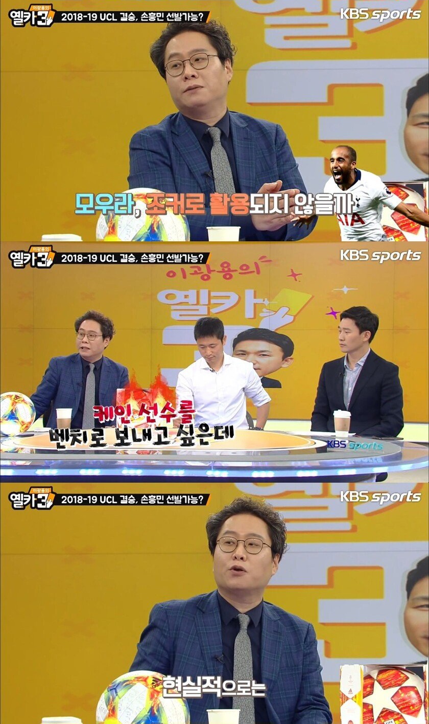 미래에서 온 한준희