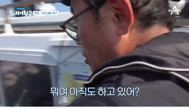 방어잡은 도시어부 프로그램 근황