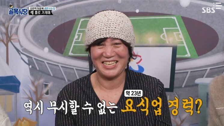 식당에서 서비스를 전략적으로 줘야 하는 이유