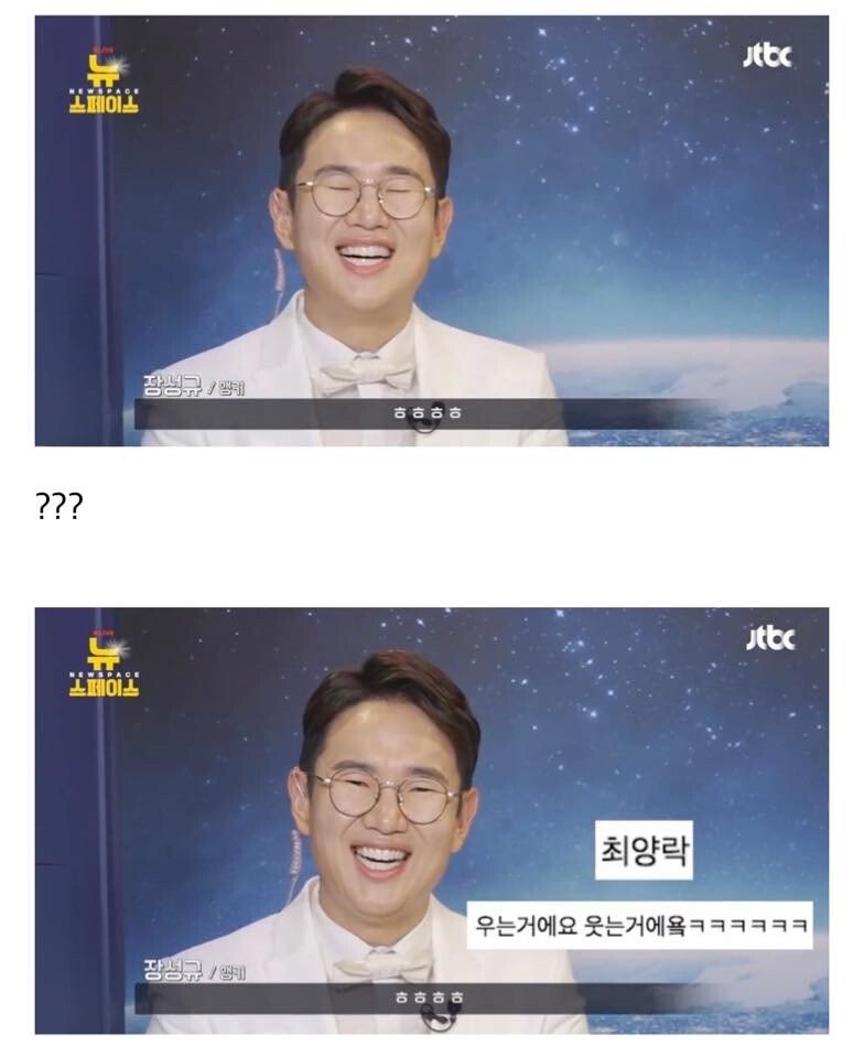 웃을 때 입만 웃는 이유