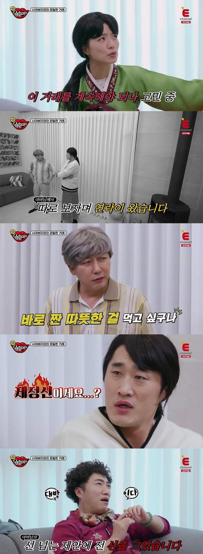 모유 한 팩에 100만원?
