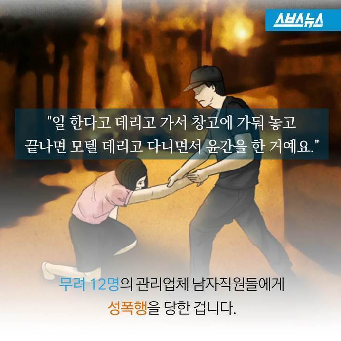 얼마나 억울했으면