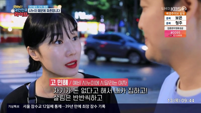 결혼 전 파혼하면 비용 돌려받을 수 있나요?