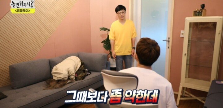 놀면 뭐하니 헤이즈