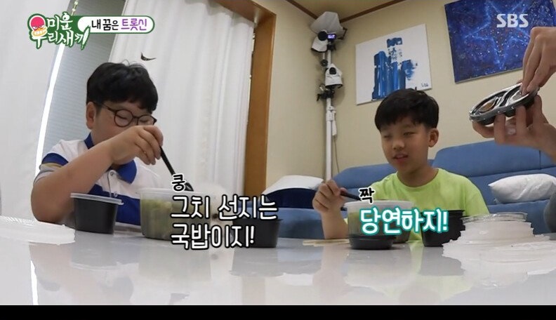 12살 모태솔로의 이상형