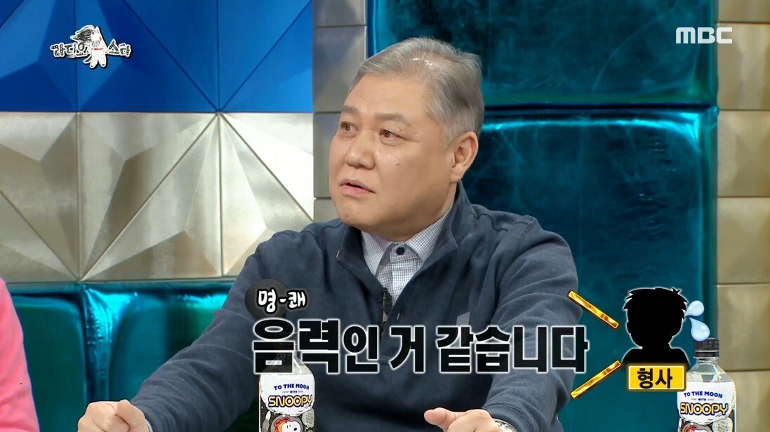 범인을 잡고 싶어서 점까지 봤던 형사들