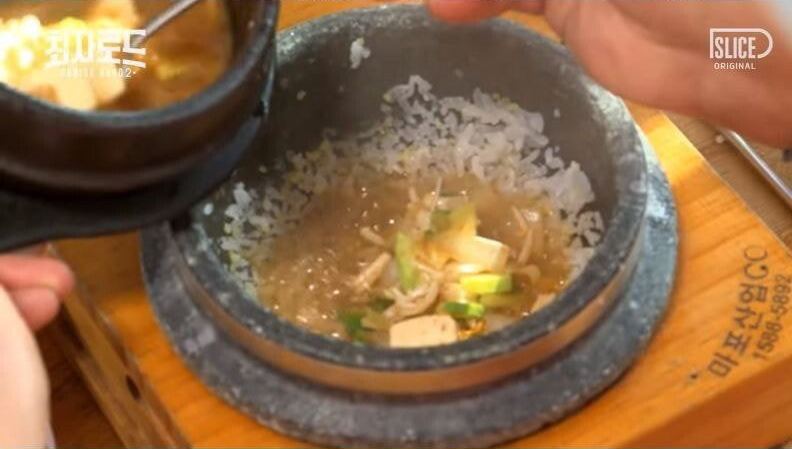 돌솥밥 먹을 때 더 맛있게 먹는 방법