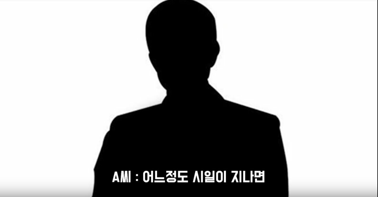 연예계 관계자가 말하는 정준영