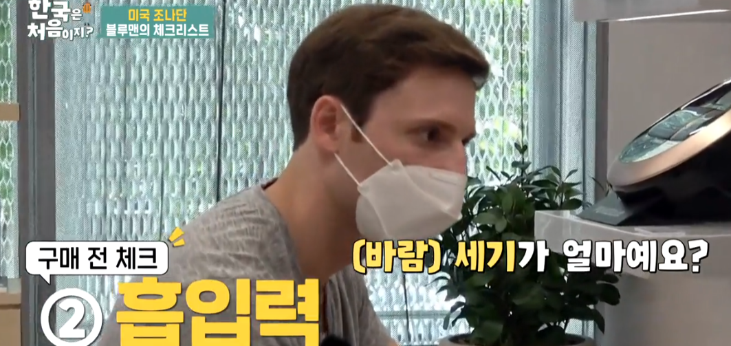 MIT 출신 삼성맨의 하루