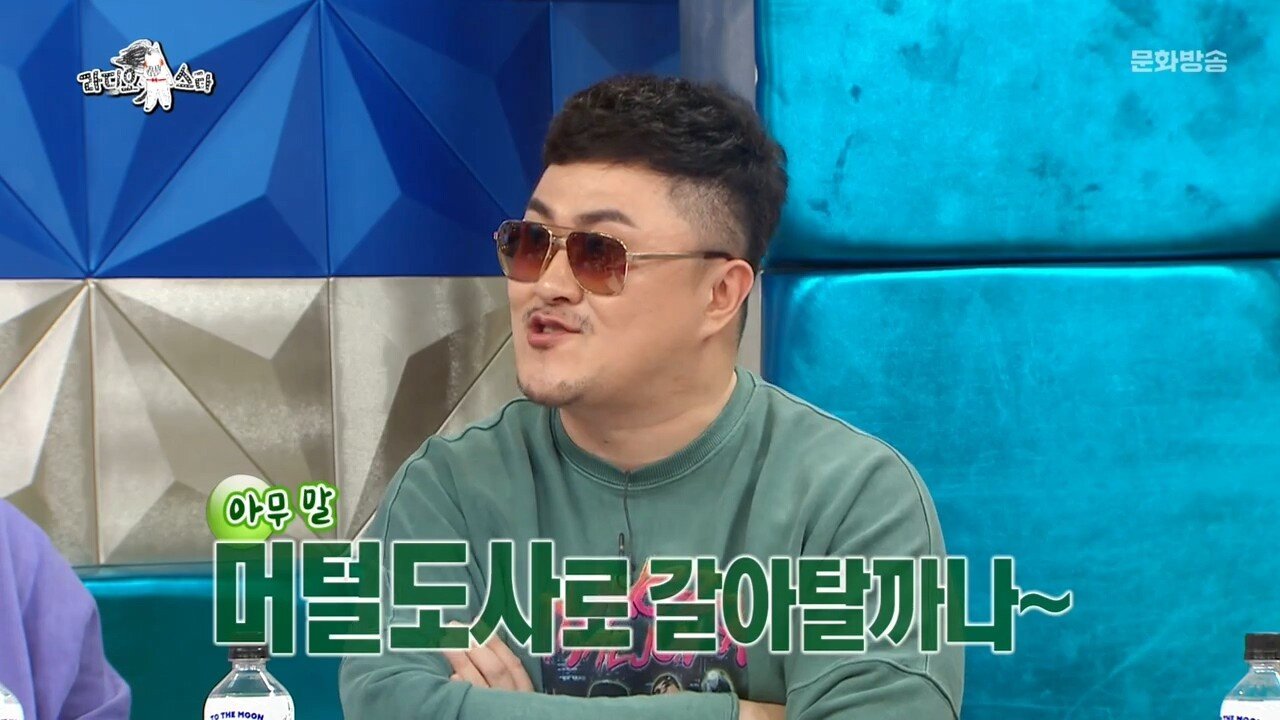 이혼의 아픔을 겪은 데프콘