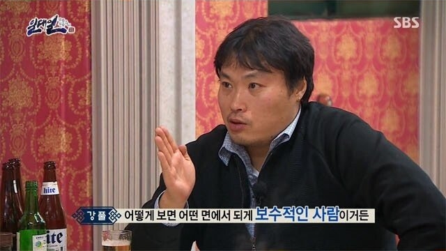서장훈 레전드 일침