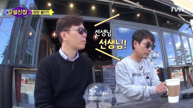 서핑하는 어르신 발견